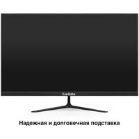 Монитор ExeGate ProSmart EZ2700 EX299035RUS - Превью изображения №2 — Интернет-магазин Teono.by