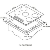 Варочная панель ARDO GH74G1WTCB2 - Превью изображения №3 — Интернет-магазин Teono.by