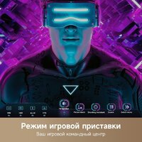 Телевизор Dreame 100Q100 - Превью изображения №7 — Интернет-магазин Teono.by