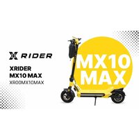 Электросамокат Manta XRIDER MX10 Max - Превью изображения №2 — Интернет-магазин Teono.by