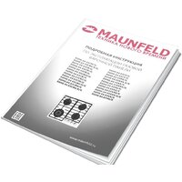 Варочная панель MAUNFELD EGHG.64.63CBG/G - Превью изображения №15 — Интернет-магазин Teono.by