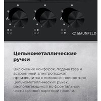 Варочная панель MAUNFELD EGHG.64.63CBG/G - Превью изображения №29 — Интернет-магазин Teono.by