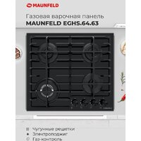 Варочная панель MAUNFELD EGHG.64.63CBG/G - Превью изображения №22 — Интернет-магазин Teono.by