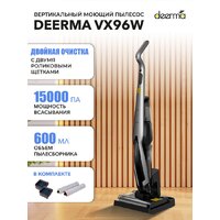 Вертикальный моющий пылесос Deerma DEM-VX96W - Превью изображения №6 — Интернет-магазин Teono.by