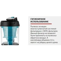 Пылесос Brayer BR4208 - Превью изображения №23 — Интернет-магазин Teono.by