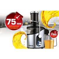 Соковыжималка CENTEK CT-1212 - Превью изображения №4 — Интернет-магазин Teono.by