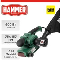 Hammer LSM900D