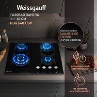 Варочная панель Weissgauff HGG 640 BGV - Превью изображения №2 — Интернет-магазин Teono.by