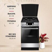 Кухонная плита Hansa FCMX59323 - Превью изображения №10 — Интернет-магазин Teono.by