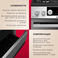 Кухонная плита Hansa FCMX59323 - Превью изображения №9 — Интернет-магазин Teono.by