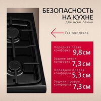 Кухонная плита Hansa FCMX59323 - Превью изображения №8 — Интернет-магазин Teono.by