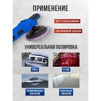 FORSAGE F-WT03105 Image #6