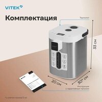 Термопот Vitek VT-TP3001 - Превью изображения №3 — Интернет-магазин Teono.by