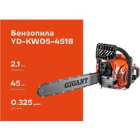 Gigant YD-KW05-4518
