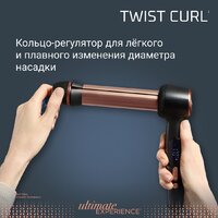 Стайлер для завивки Rowenta Twist Curl CF4620E0 - Превью изображения №6 — Интернет-магазин Teono.by