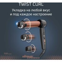 Стайлер для завивки Rowenta Twist Curl CF4620E0 - Превью изображения №4 — Интернет-магазин Teono.by