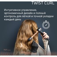 Стайлер для завивки Rowenta Twist Curl CF4620E0 - Превью изображения №10 — Интернет-магазин Teono.by