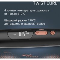 Стайлер для завивки Rowenta Twist Curl CF4620E0 - Превью изображения №7 — Интернет-магазин Teono.by