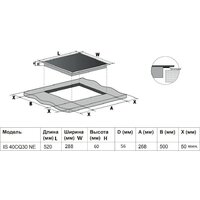 Indesit IS 40CQ30 NE Image #6