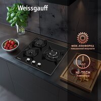 Варочная панель Weissgauff HG 451 BGH - Превью изображения №6 — Интернет-магазин Teono.by