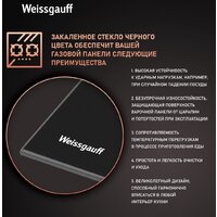Варочная панель Weissgauff HG 451 BGH - Превью изображения №3 — Интернет-магазин Teono.by