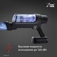 Пылесос Tefal X-Pert 7.60 TY6A75WO - Превью изображения №3 — Интернет-магазин Teono.by