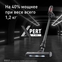 Пылесос Tefal X-Pert 7.60 TY6A75WO - Превью изображения №2 — Интернет-магазин Teono.by