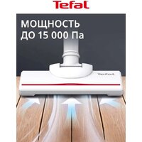 Пылесос Tefal TY1R17F1 - Превью изображения №19 — Интернет-магазин Teono.by
