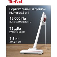Пылесос Tefal TY1R17F1 - Превью изображения №10 — Интернет-магазин Teono.by