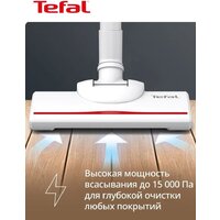 Пылесос Tefal TY1R17F1 - Превью изображения №12 — Интернет-магазин Teono.by