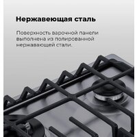 Варочная панель MAUNFELD EGHS.64.63CS/G - Превью изображения №24 — Интернет-магазин Teono.by