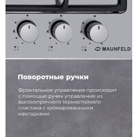 Варочная панель MAUNFELD EGHS.64.63CS/G - Превью изображения №27 — Интернет-магазин Teono.by