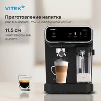 Рожковая кофеварка Vitek VT-CME1501 - Превью изображения №13 — Интернет-магазин Teono.by
