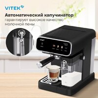 Рожковая кофеварка Vitek VT-CME1501 - Превью изображения №9 — Интернет-магазин Teono.by