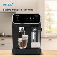 Рожковая кофеварка Vitek VT-CME1501 - Превью изображения №8 — Интернет-магазин Teono.by