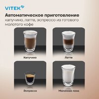 Рожковая кофеварка Vitek VT-CME1501 - Превью изображения №4 — Интернет-магазин Teono.by