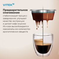 Рожковая кофеварка Vitek VT-CME1501 - Превью изображения №6 — Интернет-магазин Teono.by