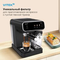 Рожковая кофеварка Vitek VT-CME1501 - Превью изображения №10 — Интернет-магазин Teono.by