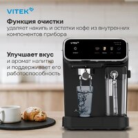 Рожковая кофеварка Vitek VT-CME1501 - Превью изображения №15 — Интернет-магазин Teono.by