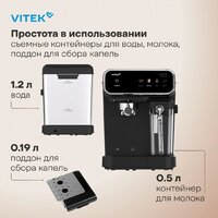Рожковая кофеварка Vitek VT-CME1501 - Превью изображения №16 — Интернет-магазин Teono.by