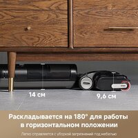 Вертикальный моющий пылесос Dreame H12 Pro FlexReach Wet and Dry Vacuum - Превью изображения №9 — Интернет-магазин Teono.by