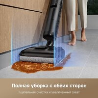 Вертикальный моющий пылесос Dreame H12 Pro FlexReach Wet and Dry Vacuum - Превью изображения №11 — Интернет-магазин Teono.by