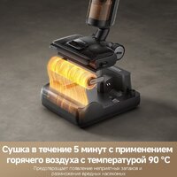 Вертикальный моющий пылесос Dreame H12 Pro FlexReach Wet and Dry Vacuum - Превью изображения №6 — Интернет-магазин Teono.by