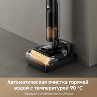 Вертикальный моющий пылесос Dreame H12 Pro FlexReach Wet and Dry Vacuum - Превью изображения №8 — Интернет-магазин Teono.by