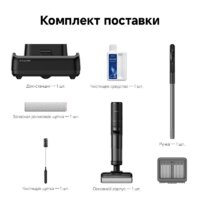 Вертикальный моющий пылесос Dreame H12 Pro FlexReach Wet and Dry Vacuum - Превью изображения №14 — Интернет-магазин Teono.by