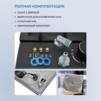 Варочная панель ZUGEL ZGH450B - Превью изображения №41 — Интернет-магазин Teono.by