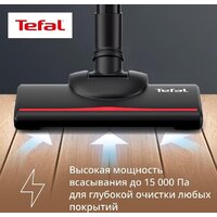 Пылесос Tefal TY1C15F1 - Превью изображения №4 — Интернет-магазин Teono.by