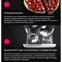 Hansa FCMW59329 Image #14