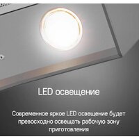 MAUNFELD Bath 401 (бежевый) Image #18