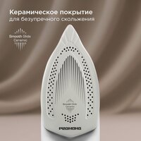 Утюг Redmond (Редмонд) IR1605 - Превью изображения №2 — Интернет-магазин Teono.by